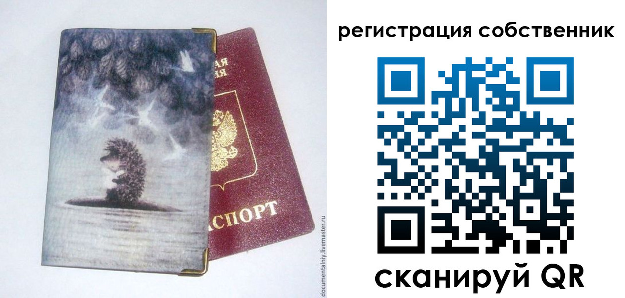 регистрация в Ялуторовске